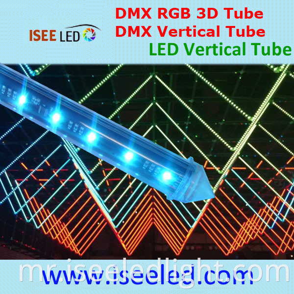 3D DMX512 LED Tube